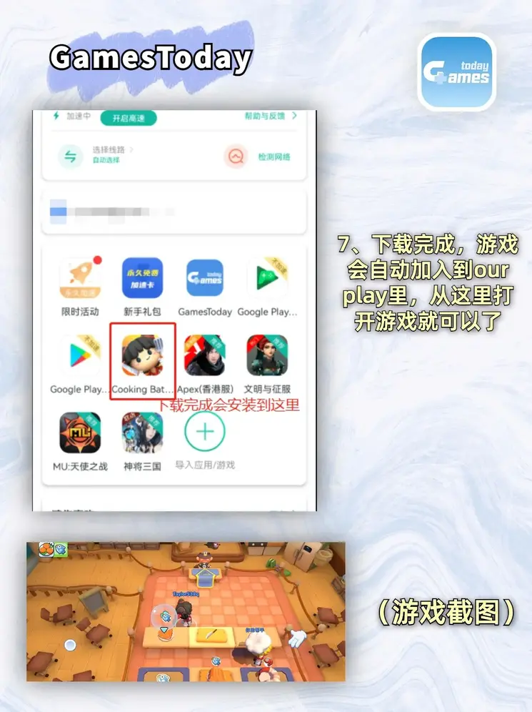 今年会官方网站截图3