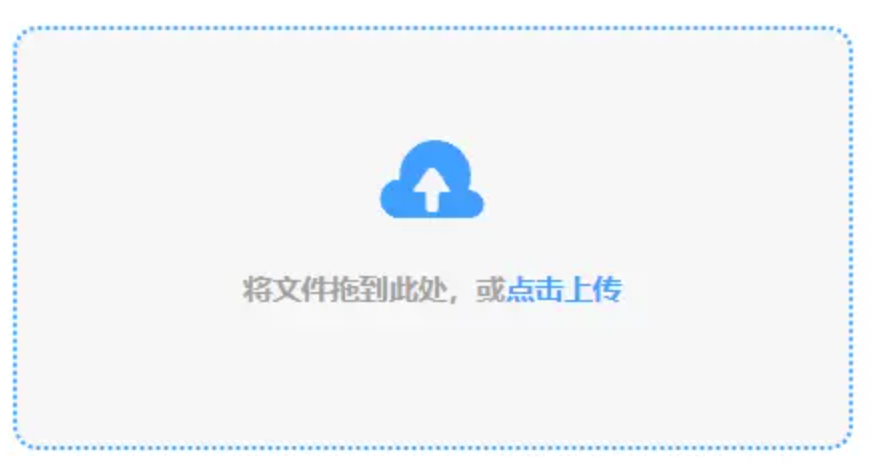 今年会官方网站使用讲解 - 添加文件